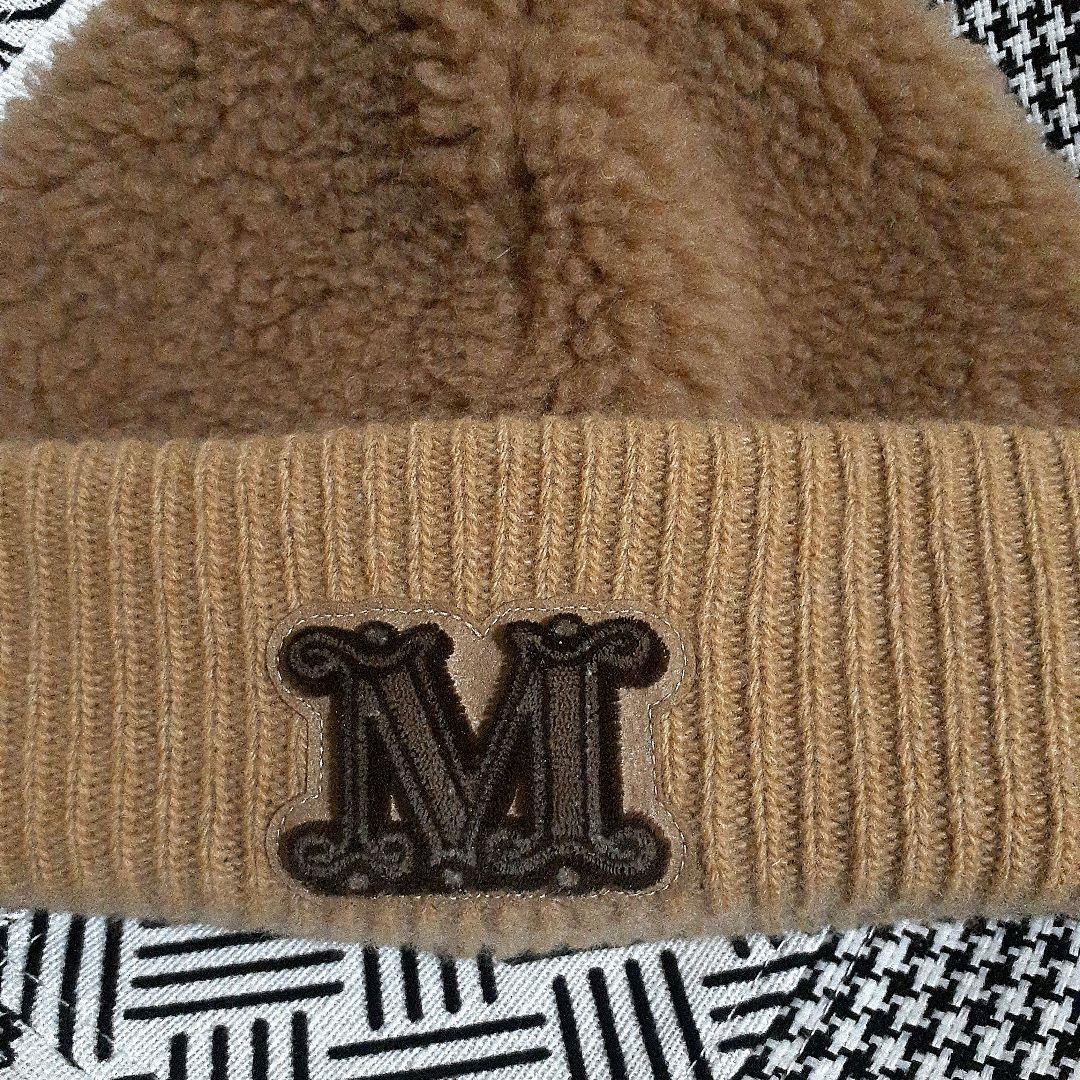 Max Mara　テディベアニット帽　キャメル　完売品