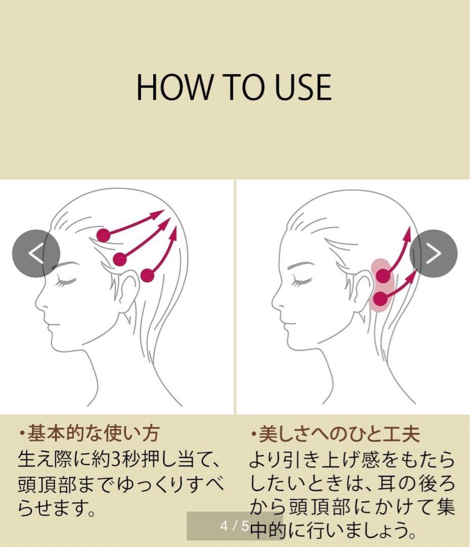 リファグレイス ヘッドスパ<美顔器＞