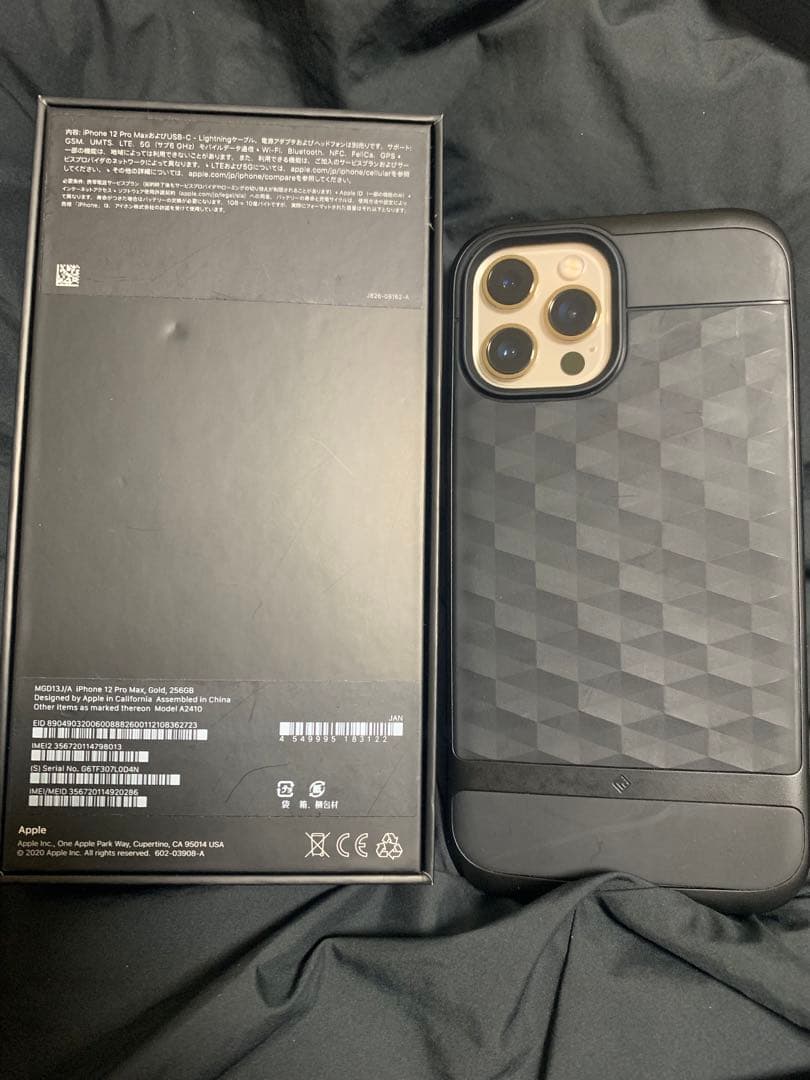 iPhone 12 Pro Max 256GB 値下げゴールド MGD13J/A