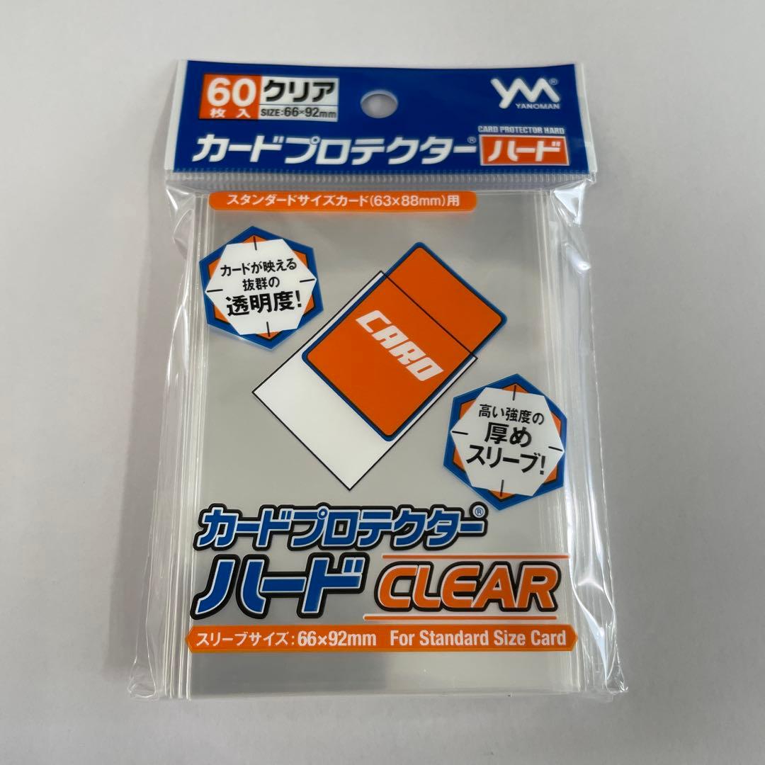 やのまん カードプロテクターハード クリア 60枚入×30個