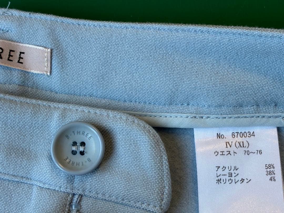 B-THREE ミルキーダブルウォーム　ストレートパンツ　パウダーブルー