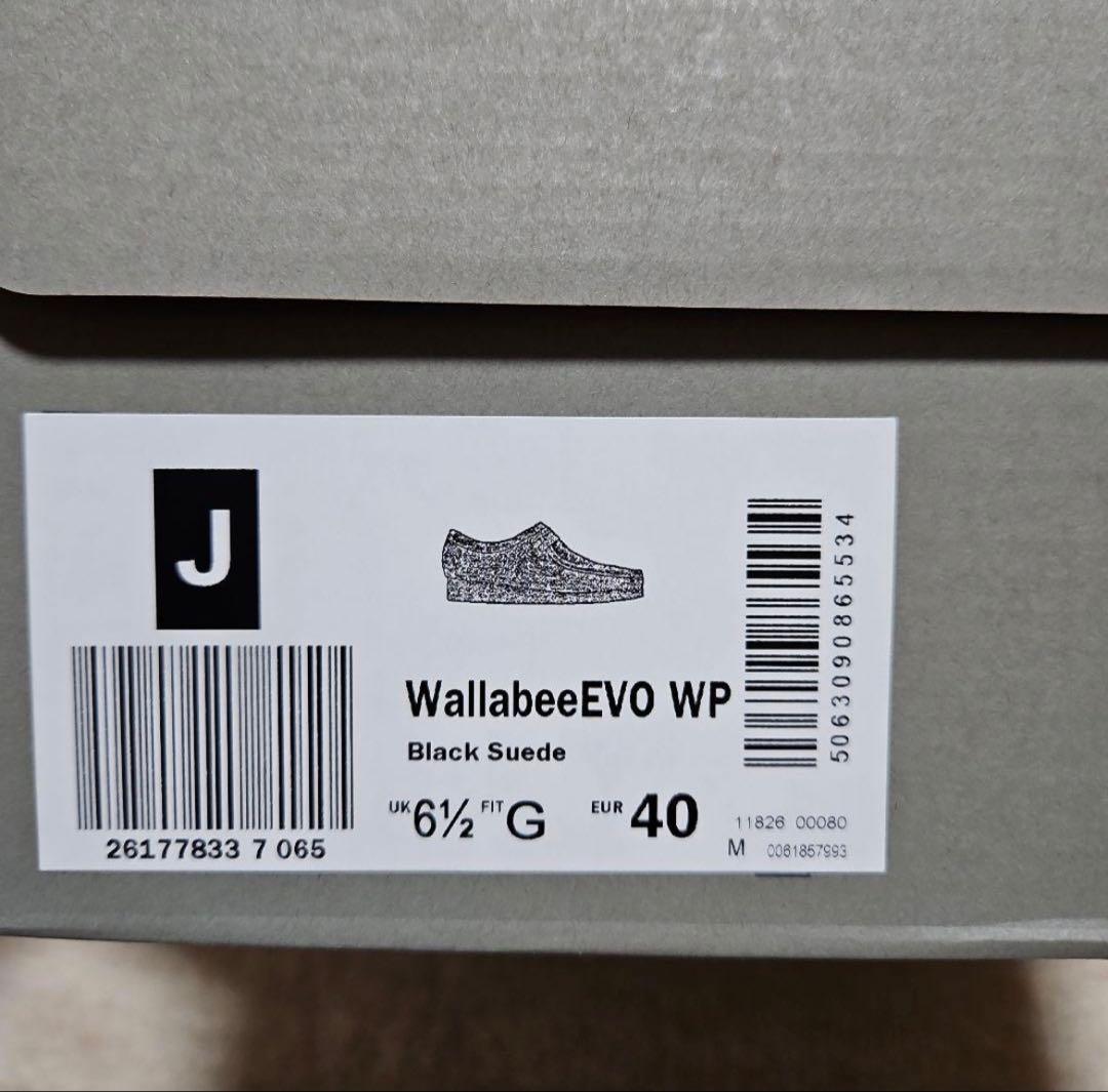 Clarks Wallabee EVO WP ブラックスエード 6½ UK