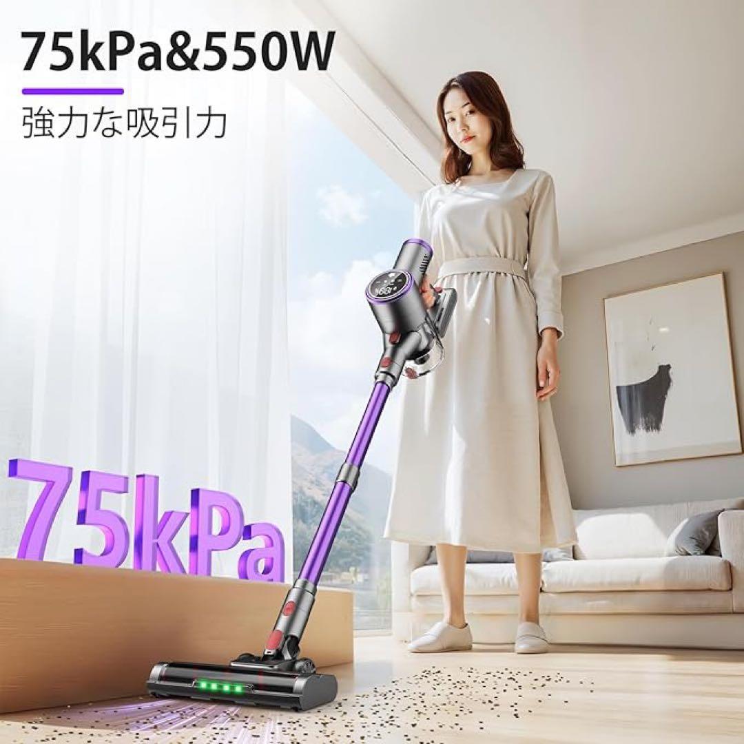 スティッククリーナー　本体 75kPa 掃除機　デジタル表示　パワフル　吸引力