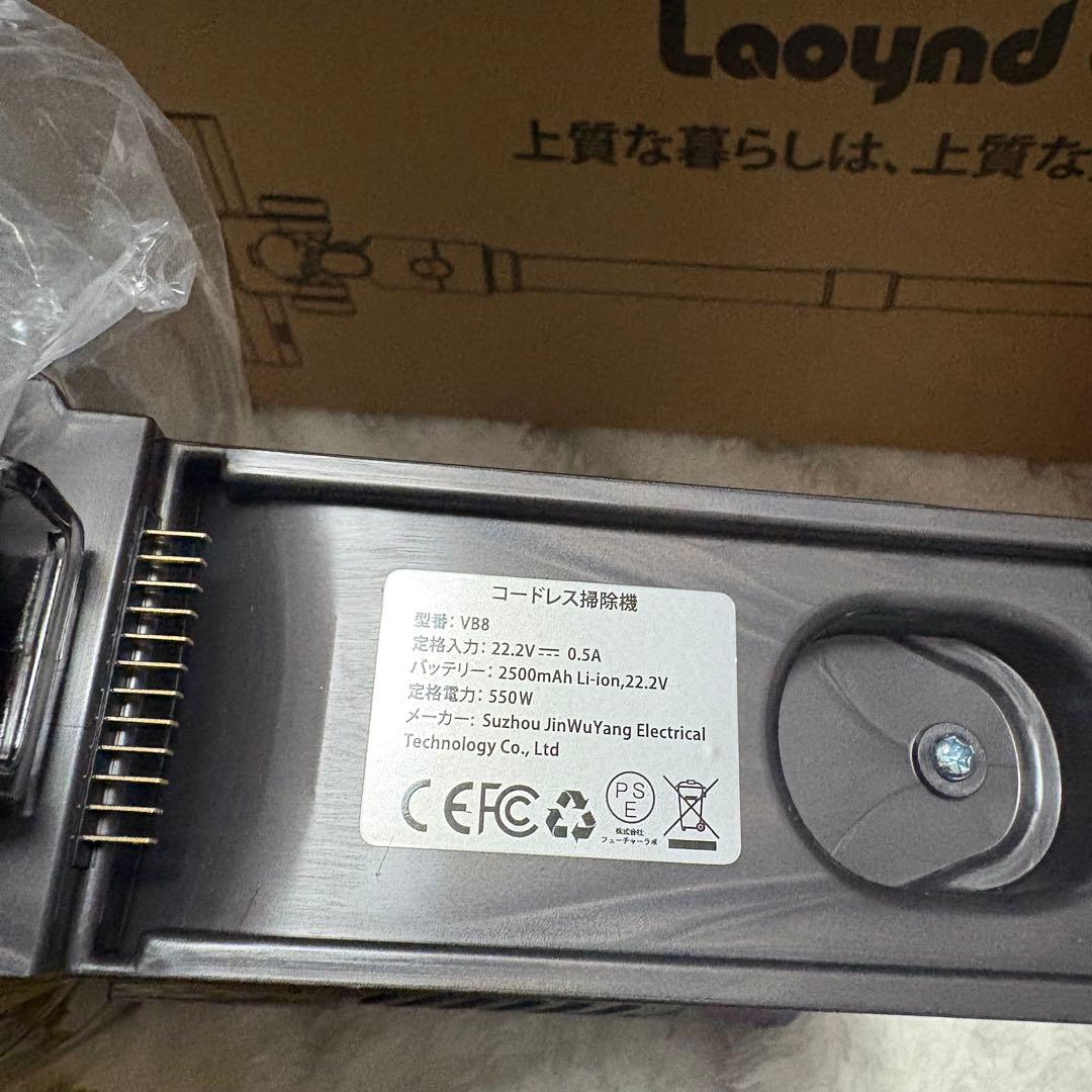 スティッククリーナー　本体 75kPa 掃除機　デジタル表示　パワフル　吸引力