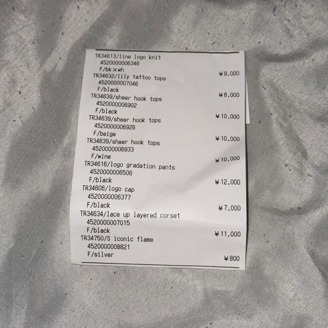 メルトザレディ logo gradation pants