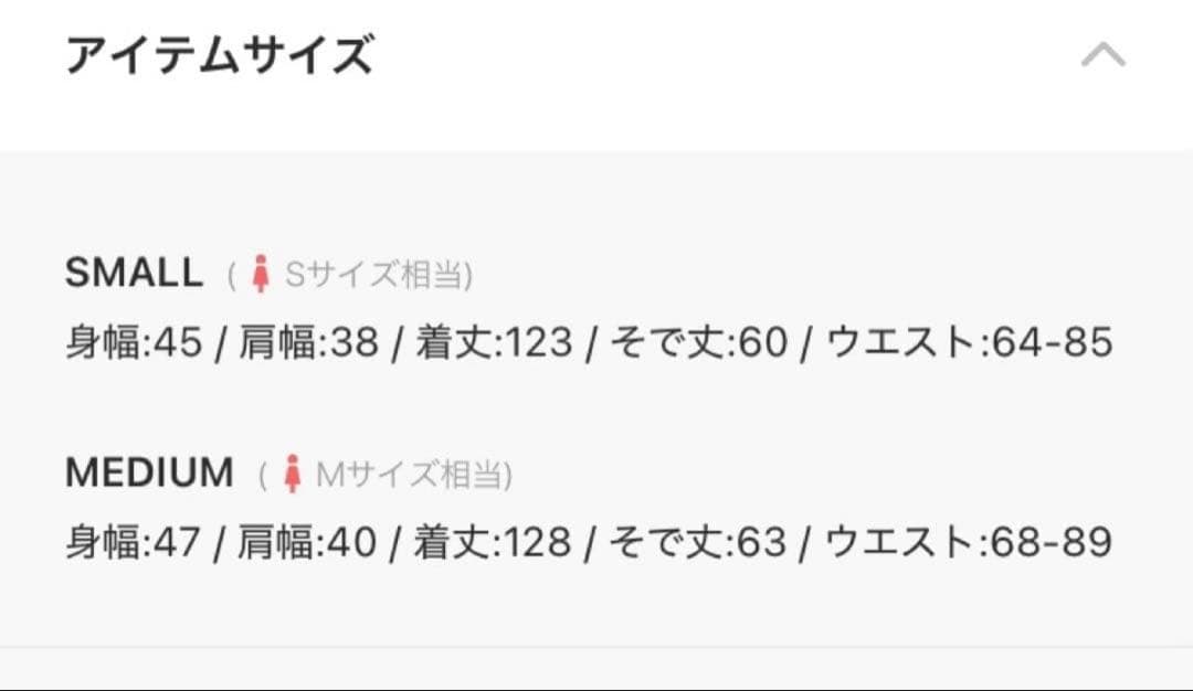 AMERI VINTAGE アメリヴィンテージ ELLA VEIL DRESS