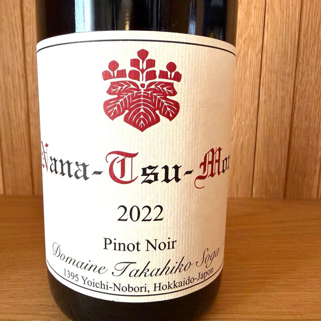 ワイン Doamine Takahiko / Nana Tsu Mori 2022