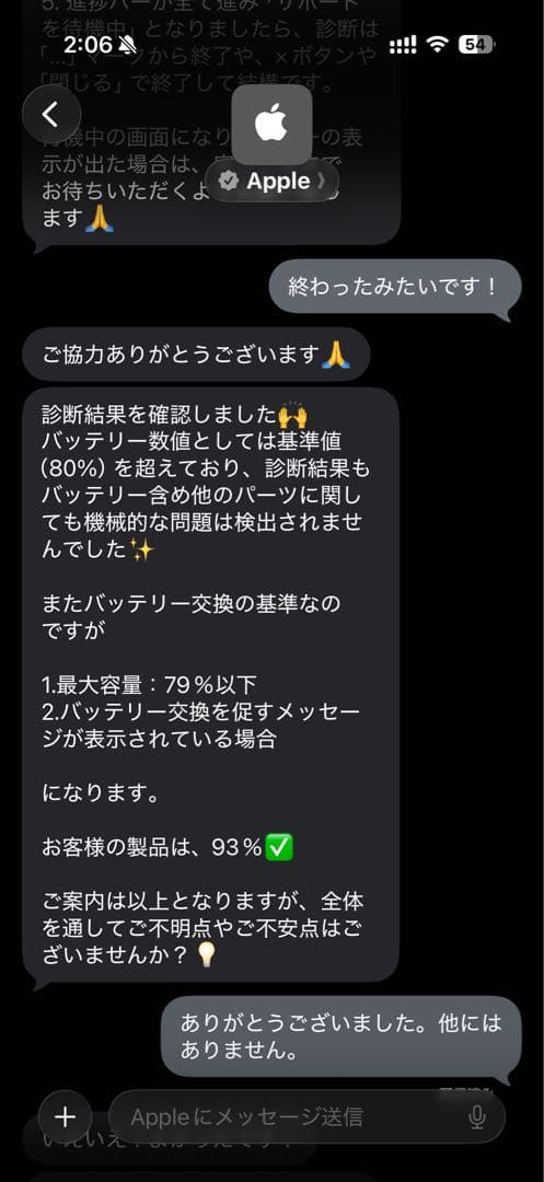 チ*グ様 アップル iPad mini 第6世代 WiFi 256GB他おまけ多