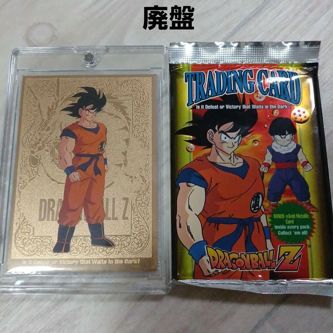 希少　ドラゴンボール　トレーディングカード　アマダ　孫悟空