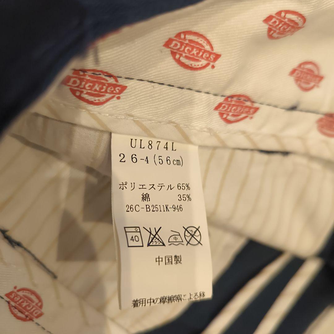 〜16日新品 Dickies×jouetieスタッズペイントスプラッシュチノパン