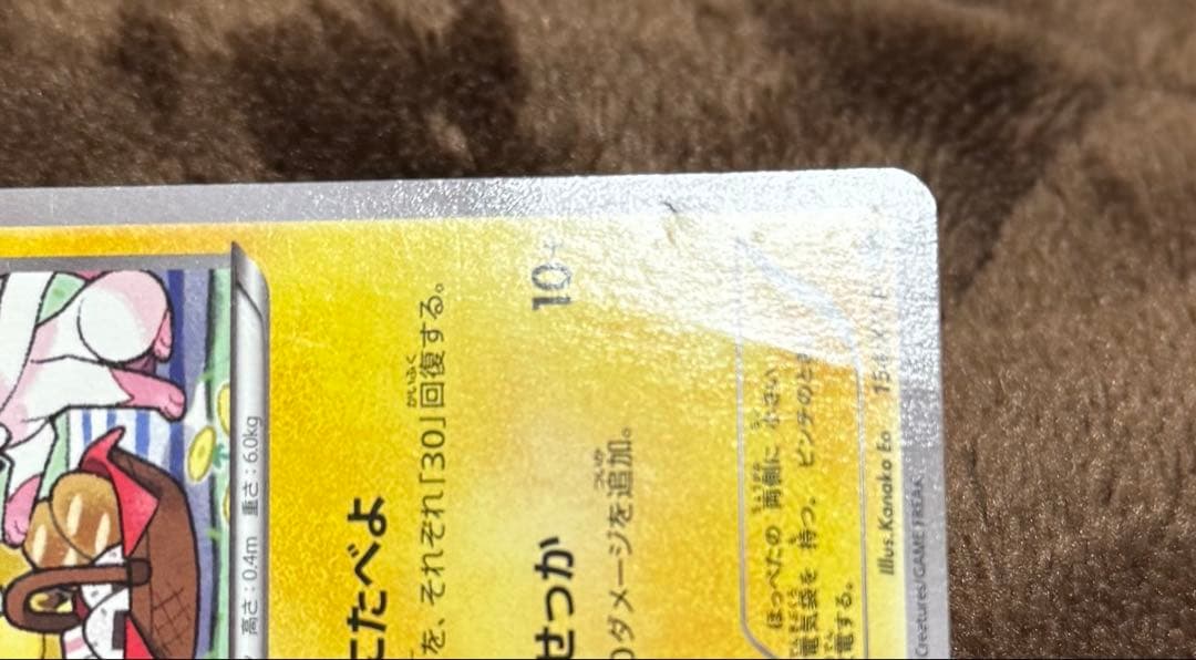 ピカチュウ ポケモンべんとう いっしょにたべよ　プロモ　ポケモンカード