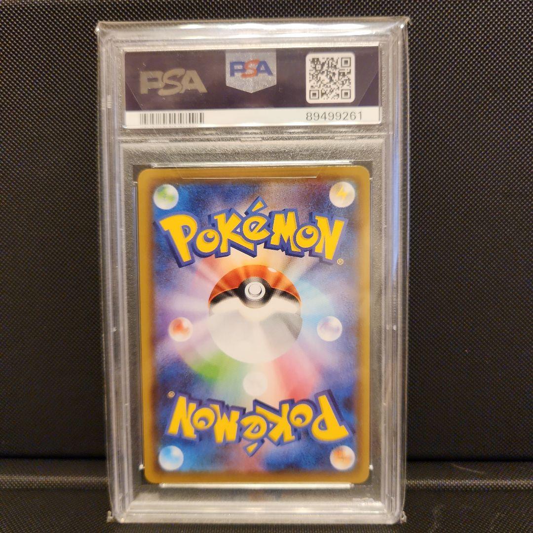 PSA10 アロマなおねえさん SR ポケモンカード イーブイヒーローズ①