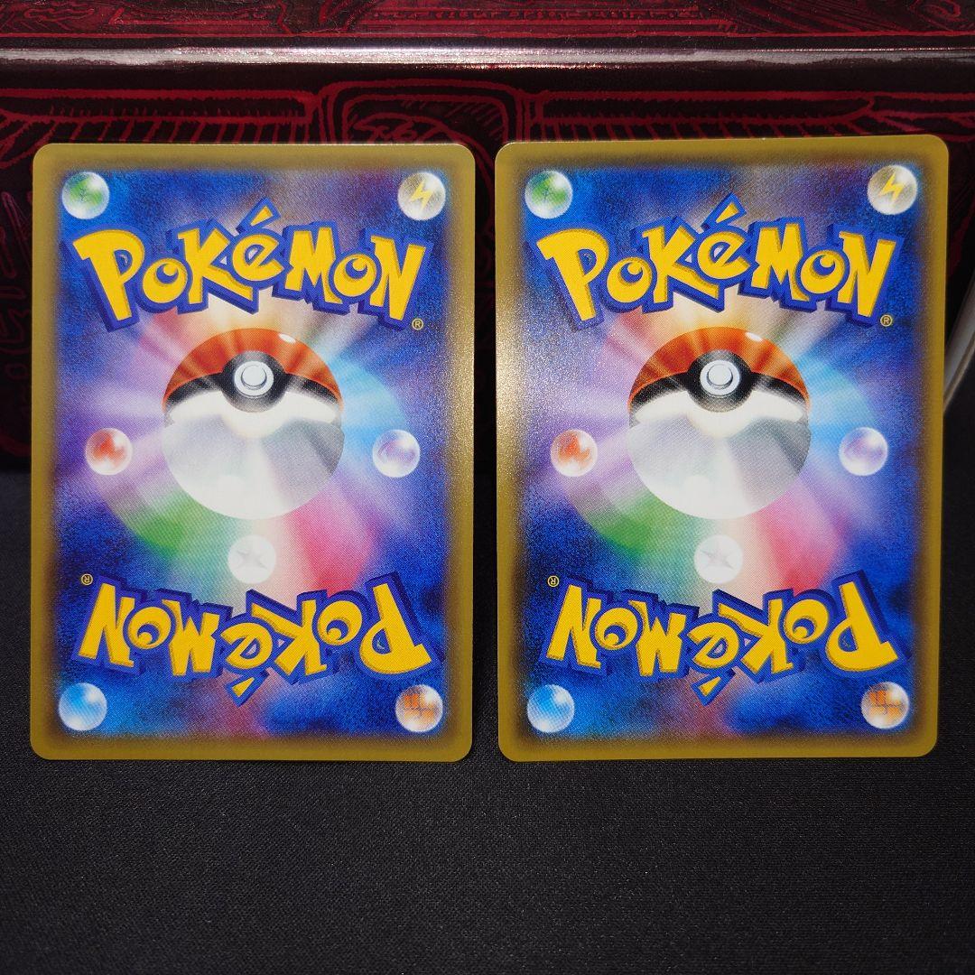 ブラッキーGX 等 ブイズ まとめ売り