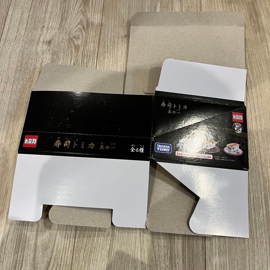 【 新品 】 寿司トミカ 其の一 コンプリート 1BOX 6個入り