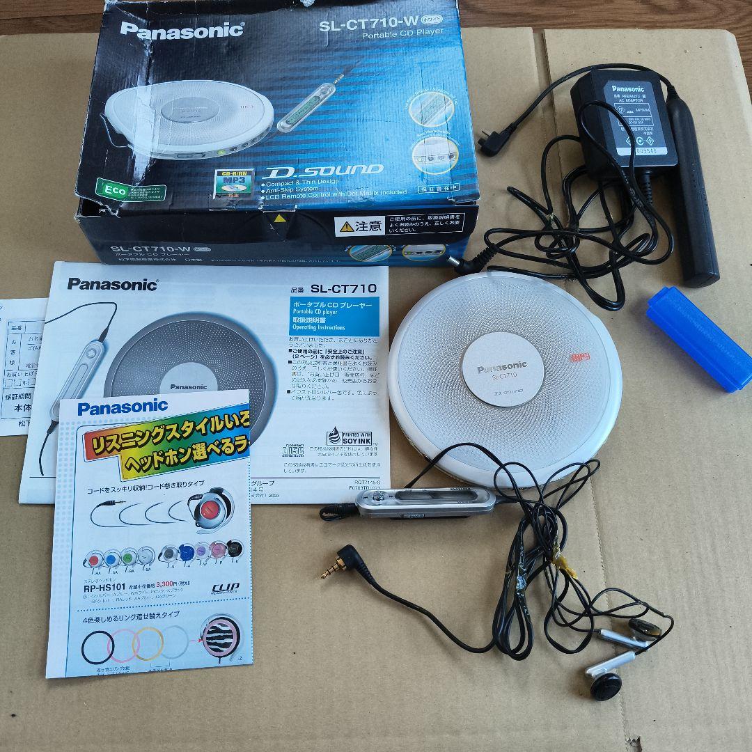Panasonic CDプレーヤー SL-CT710 動作品 箱付き