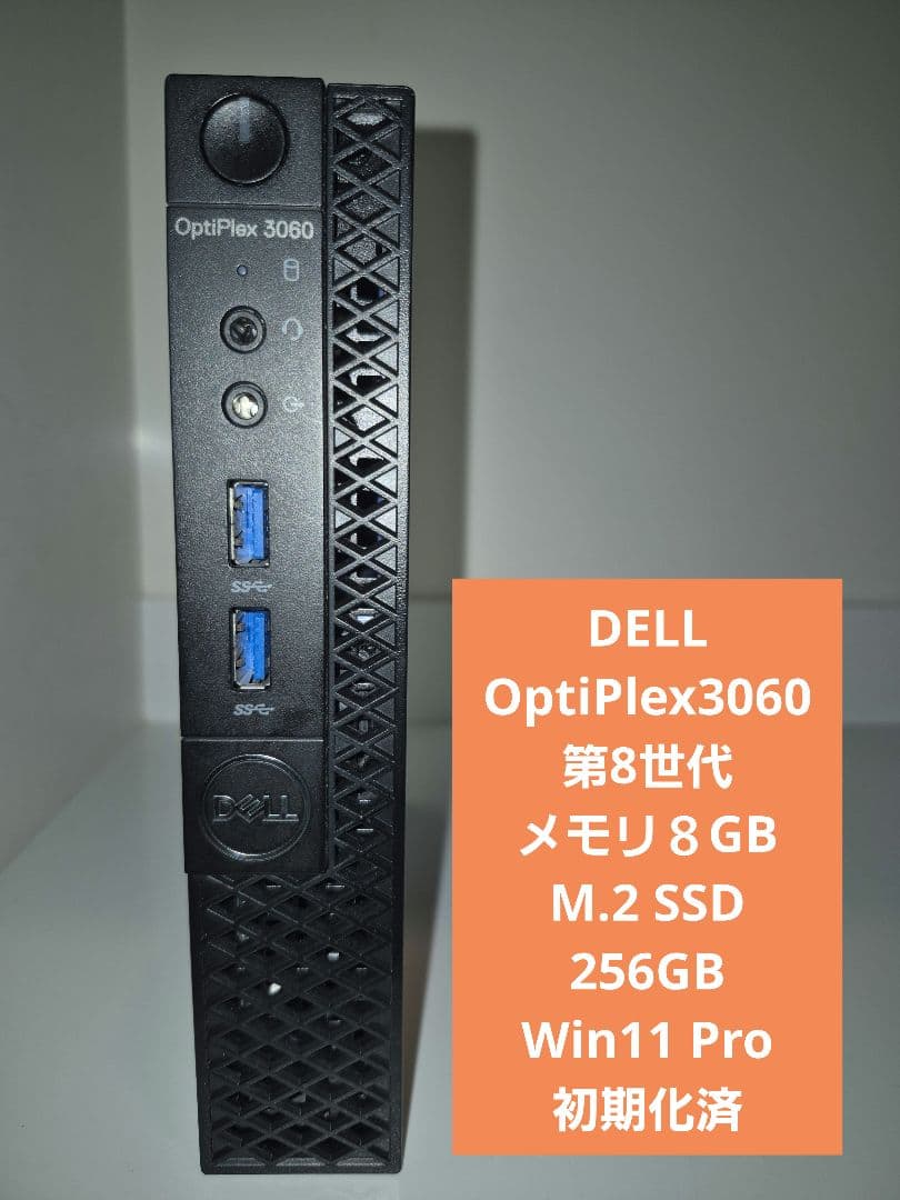 DELL OptiPlex 3060 Micro 8th Core i5　8GB
