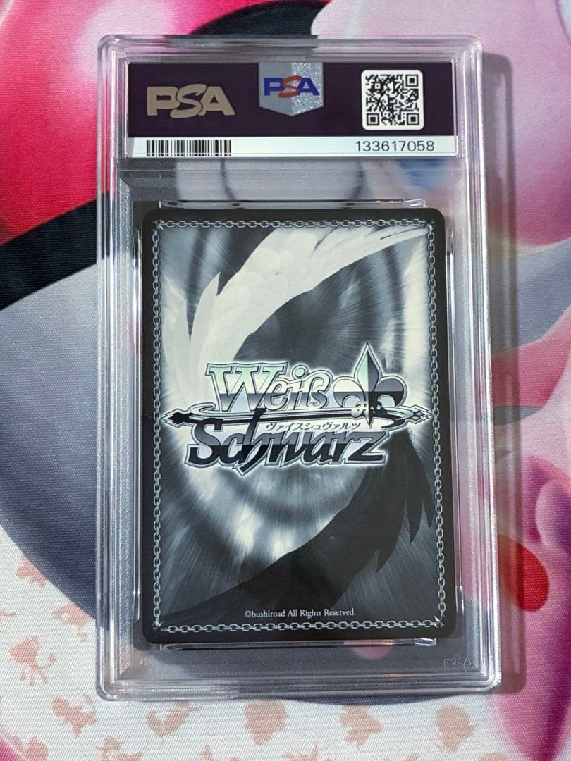 PSA10★ヴァイスシュヴァルツ☆ホロライブ いつもそばに 博衣こより SSP