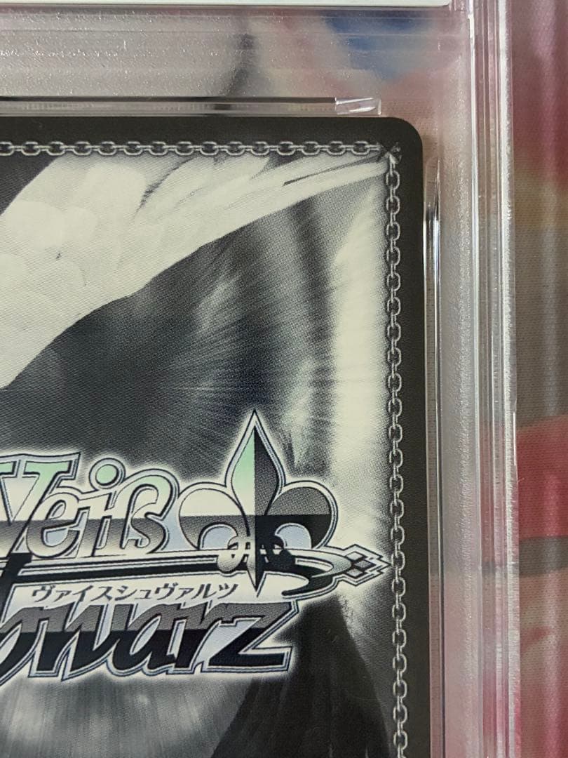 PSA10★ヴァイスシュヴァルツ☆ホロライブ いつもそばに 博衣こより SSP