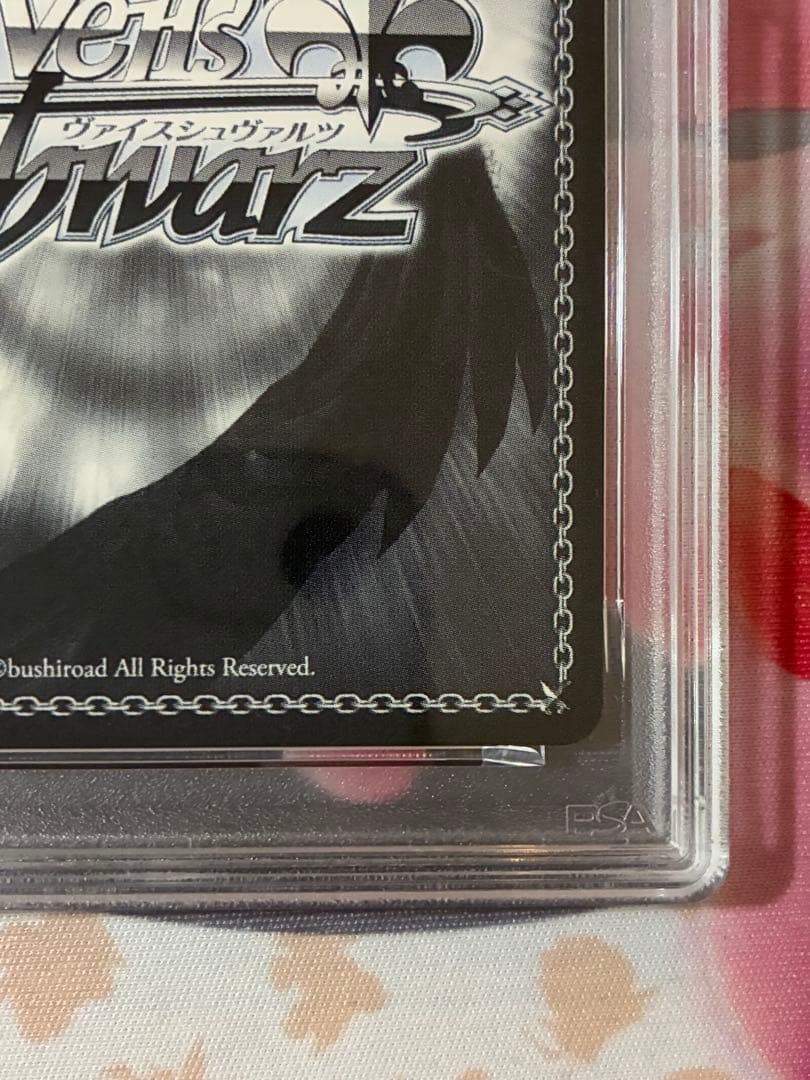 PSA10★ヴァイスシュヴァルツ☆ホロライブ いつもそばに 博衣こより SSP