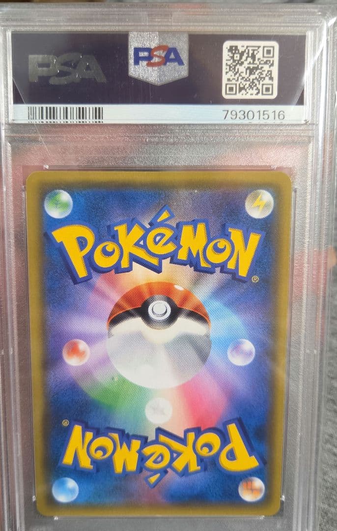 レッドの挑戦 SR SM10 ダブルブレイズ 107/095　psa 9