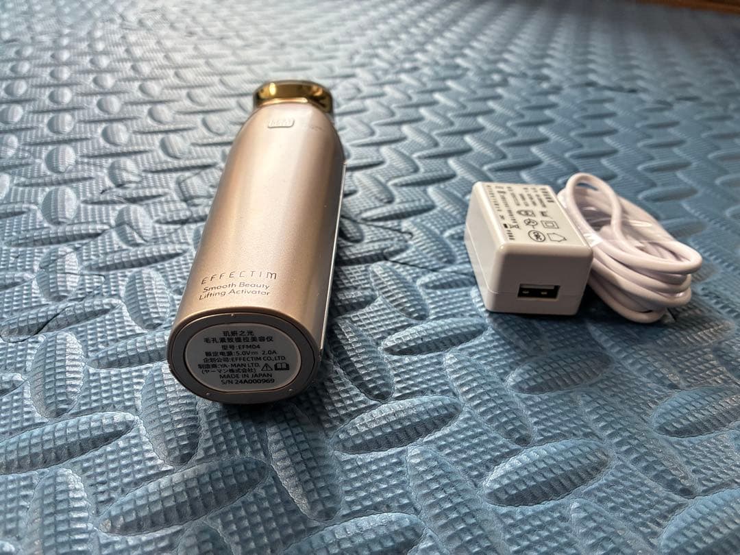 エフェクティムEFM04 スムース ビューティー リフティング アクティベーター