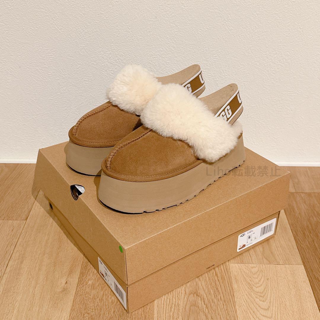 UGG Funkette 23cm ファンケット