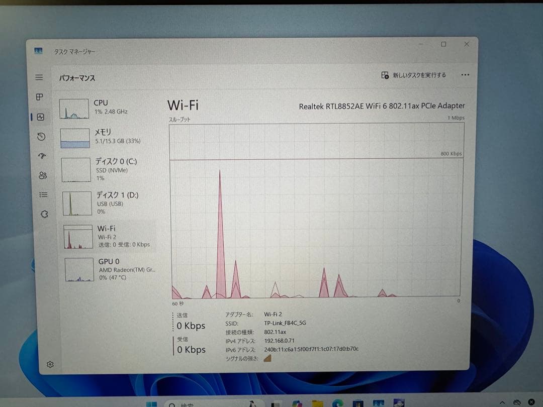 タッチ対応 HP ENVY x360/Ryzen7 5800U/16GB/1TB