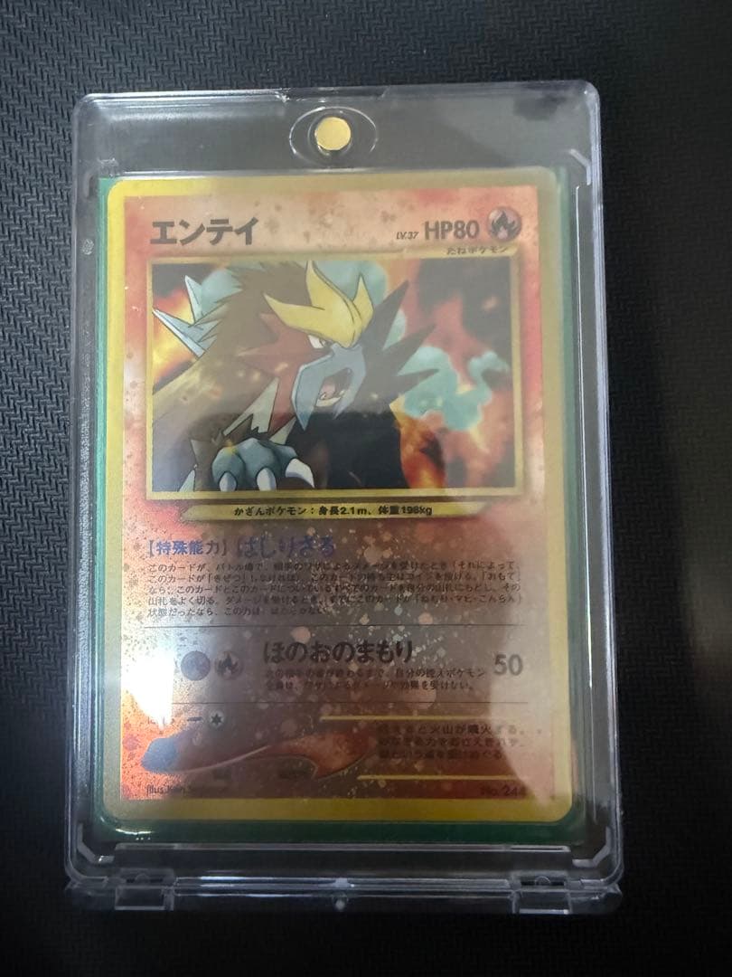 希少　ポケモンカード旧裏　伝説ポケモン スイクン、ライコウ、エンテイセット