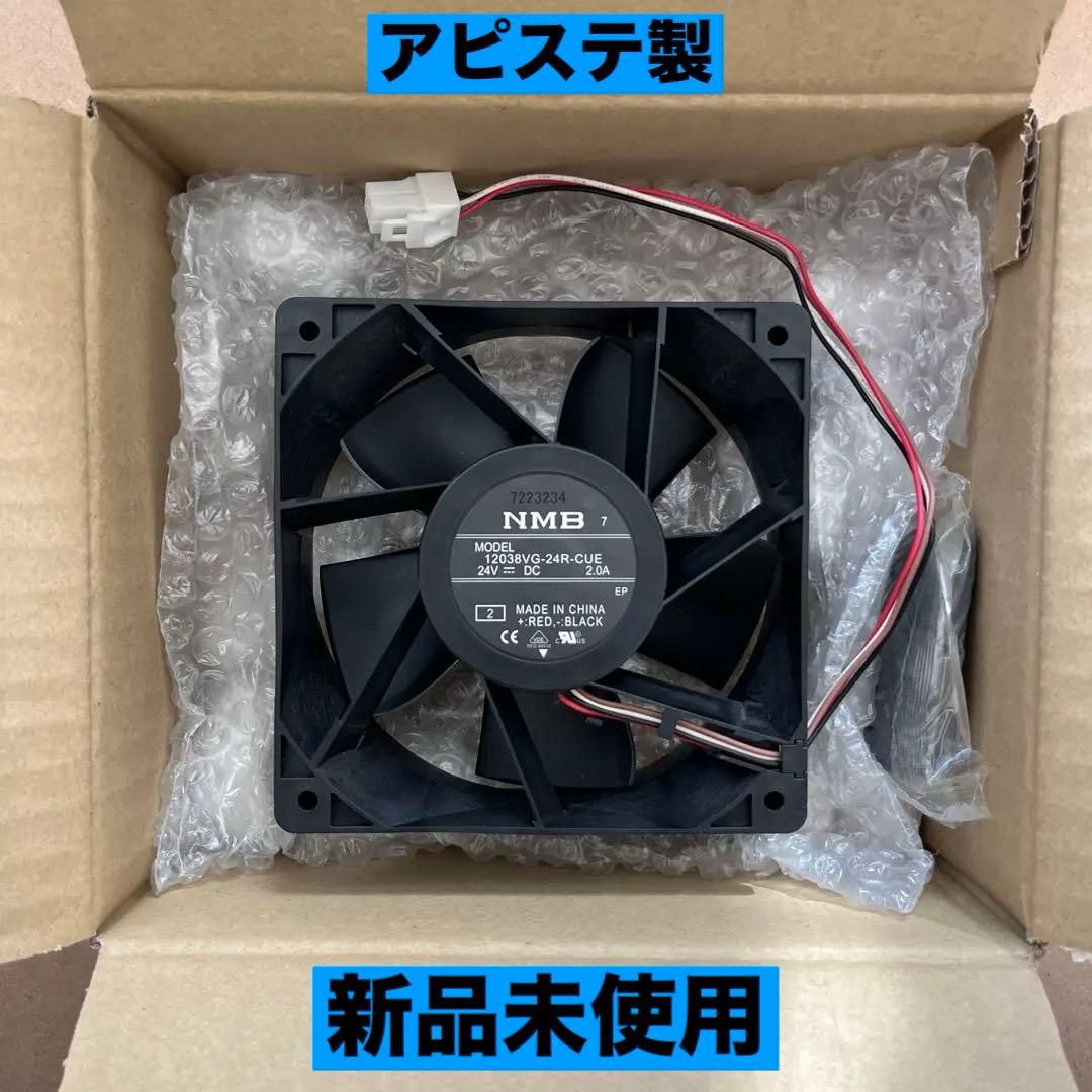 アピステ 制御盤クーラー用ファン　OP-ENCPR-FAN001ファン