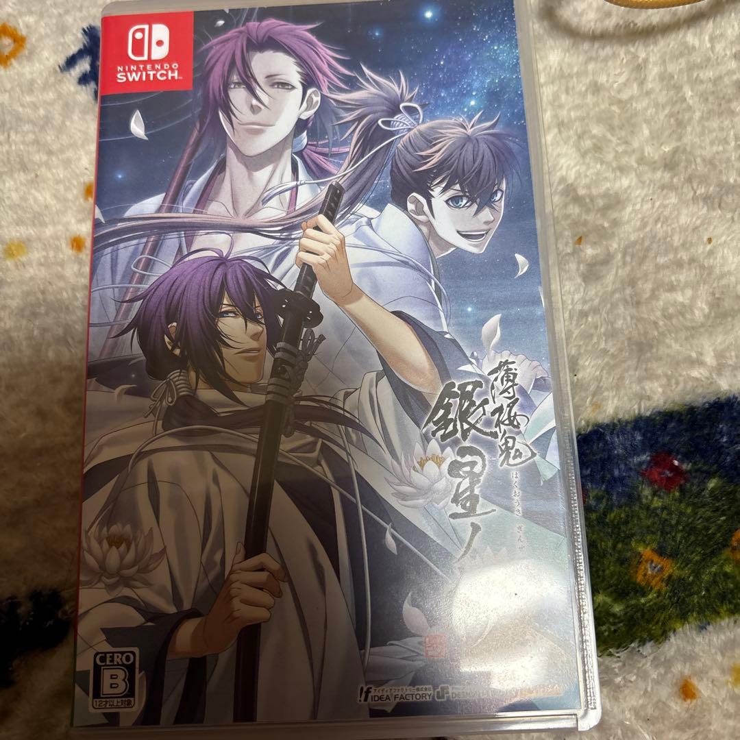 薄桜鬼 真改 月影ノ抄　銀星の抄