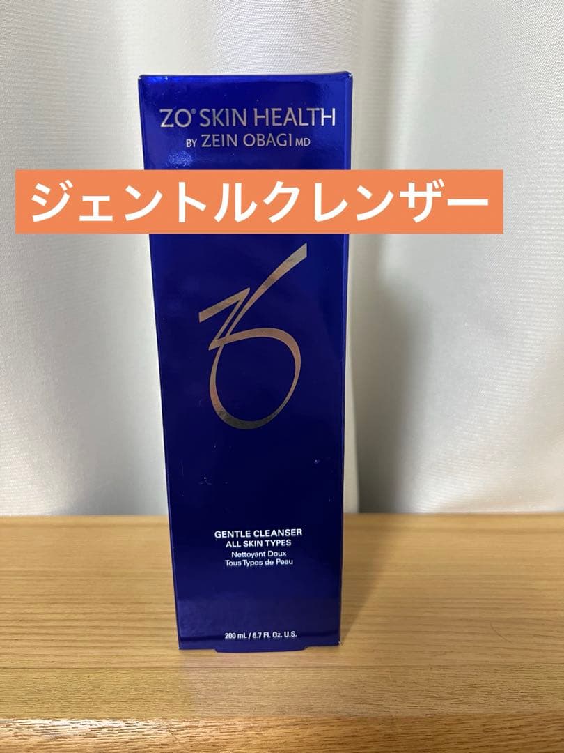 【新品未開封】ゼオスキン ジェントルクレンザー
