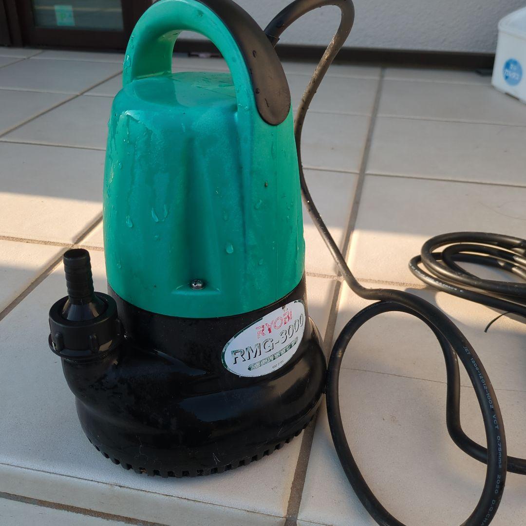 RYOBI　RMG 3000 水中汚水ポンプ