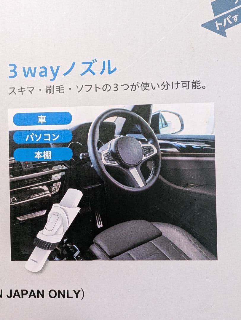 アクア　ハンディ掃除機　AQC-HH700