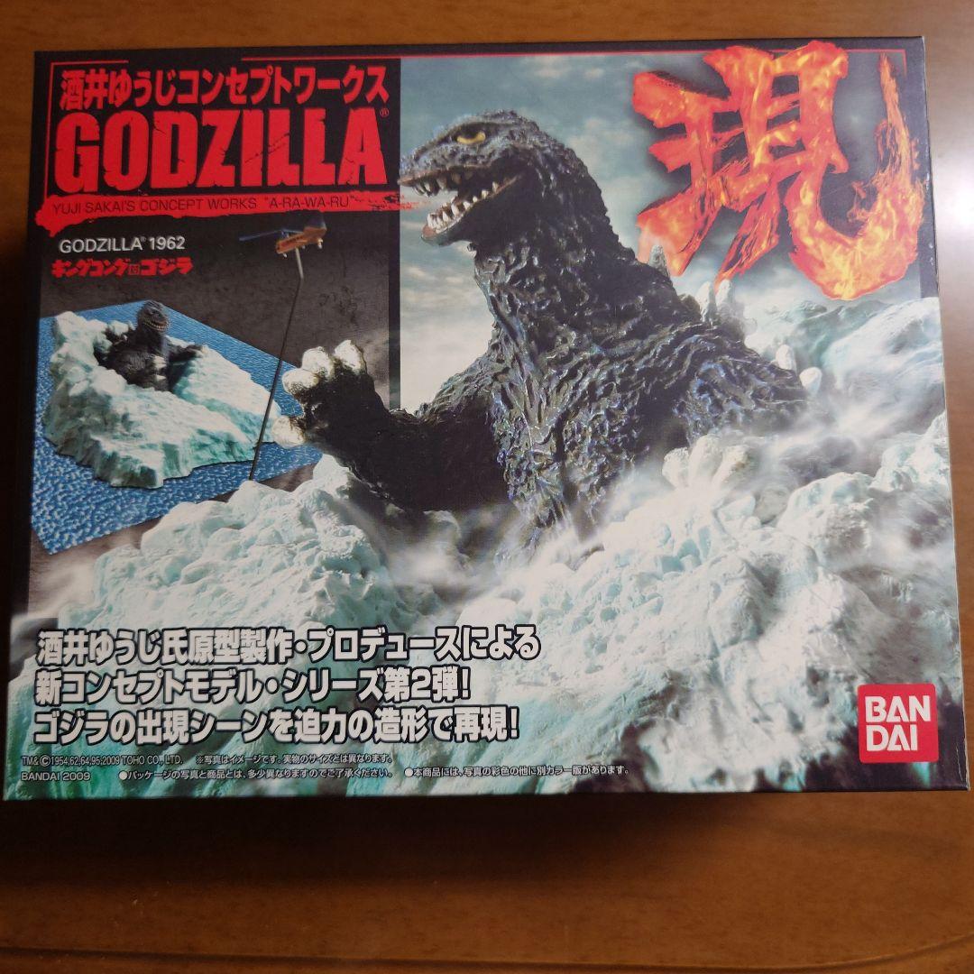 酒井ゆうじコンセプトワークス現　ゴジラ1962 キングコング対ゴジラ　フィギュア