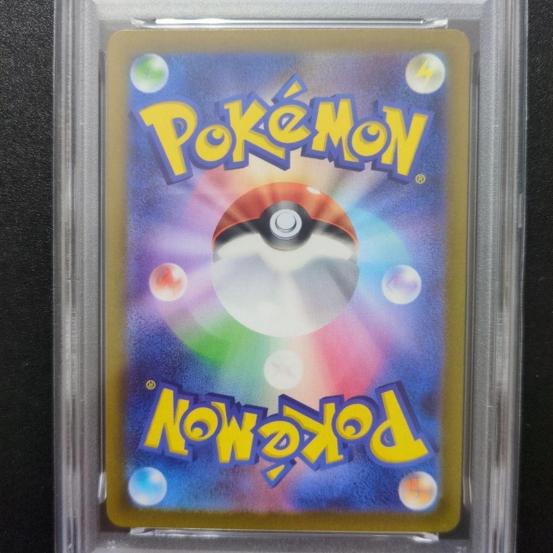 PSA10 3連番　ゴース　ゴースト　ゲンガー　AR　3枚セット