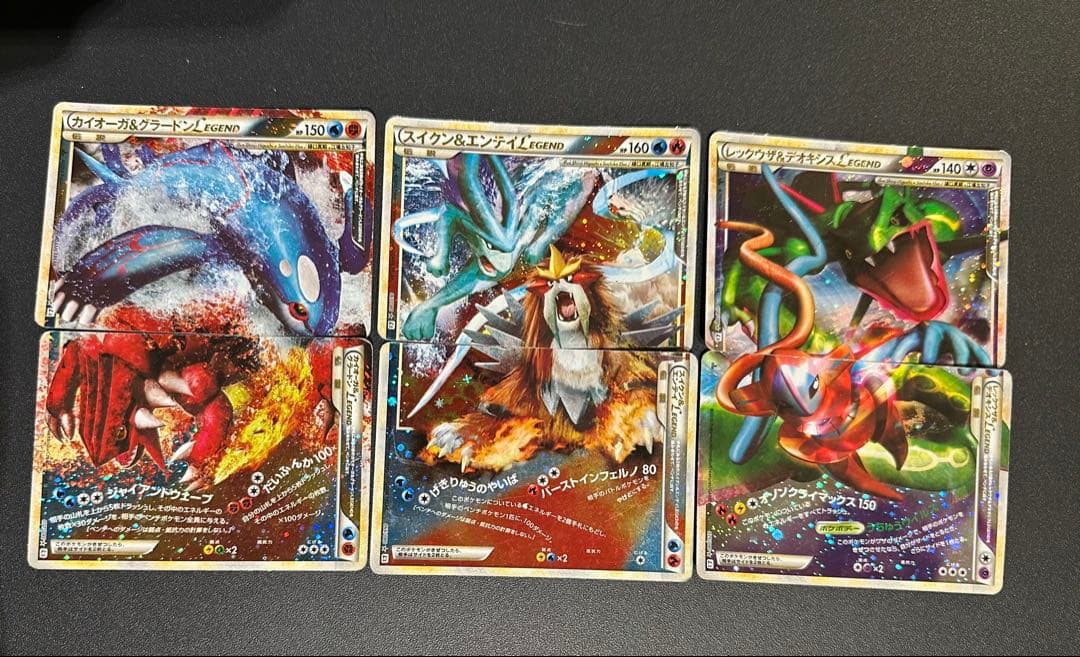 ポケモンLEGEND まとめ売り