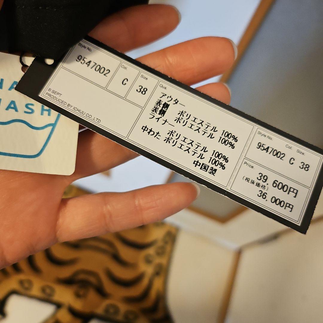 B7 ブラック モッズコート ナイロン製