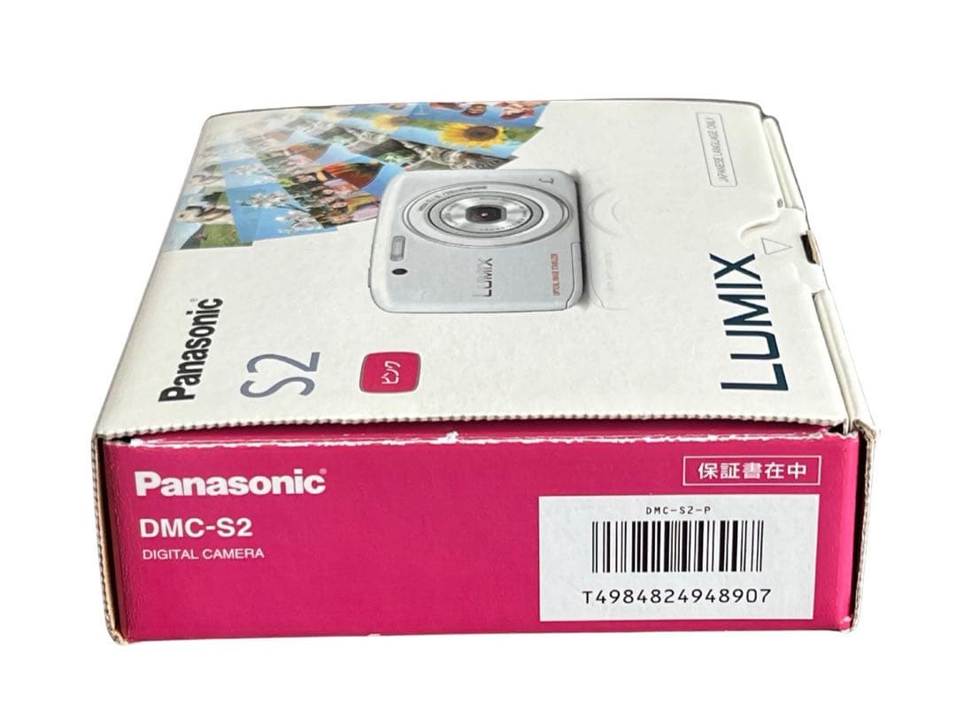 Panasonic LUMIX S DMC-S2-W デジカメ 極美品