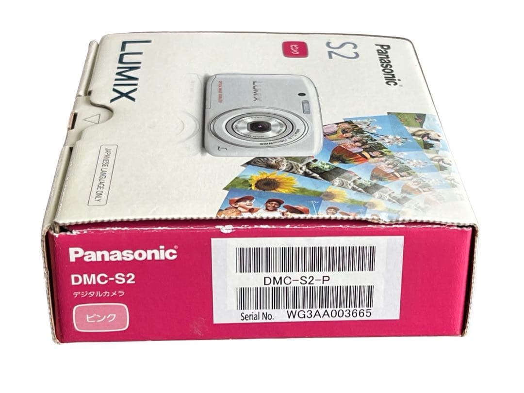 Panasonic LUMIX S DMC-S2-W デジカメ 極美品