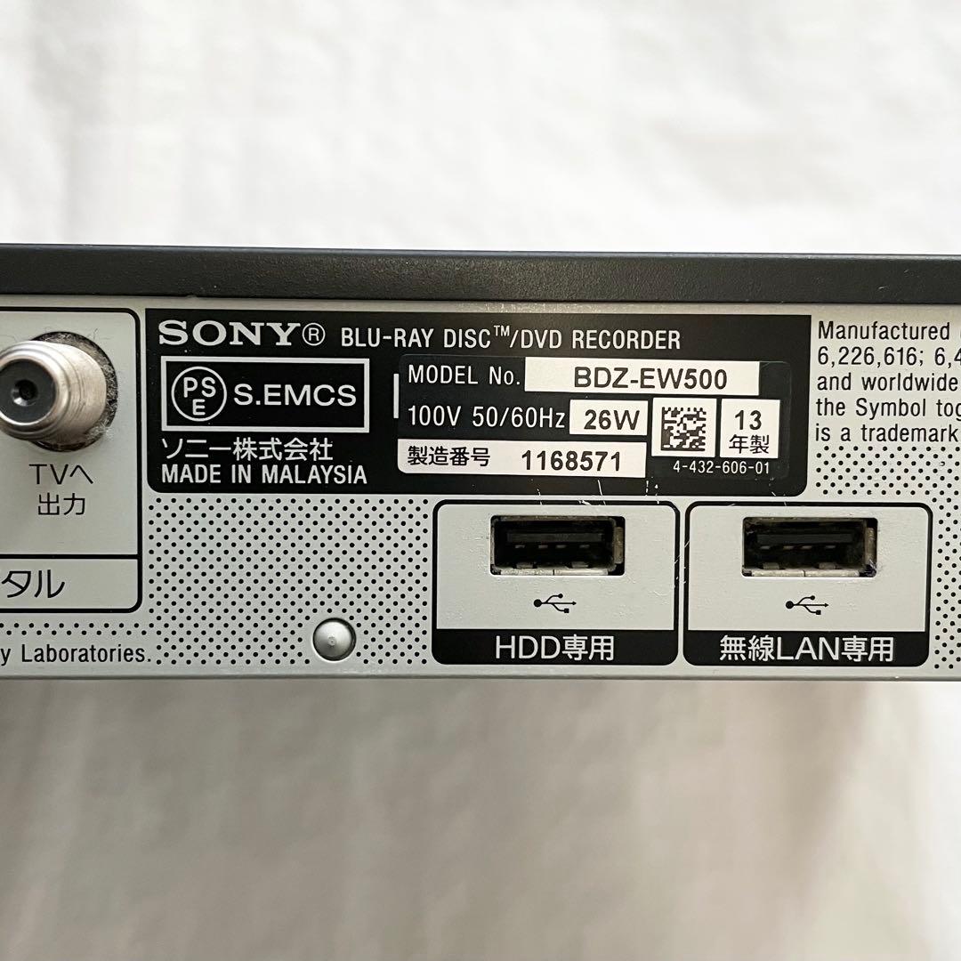 nikomaru BDZ-EW500 HDMIケーブル+アンテナセット