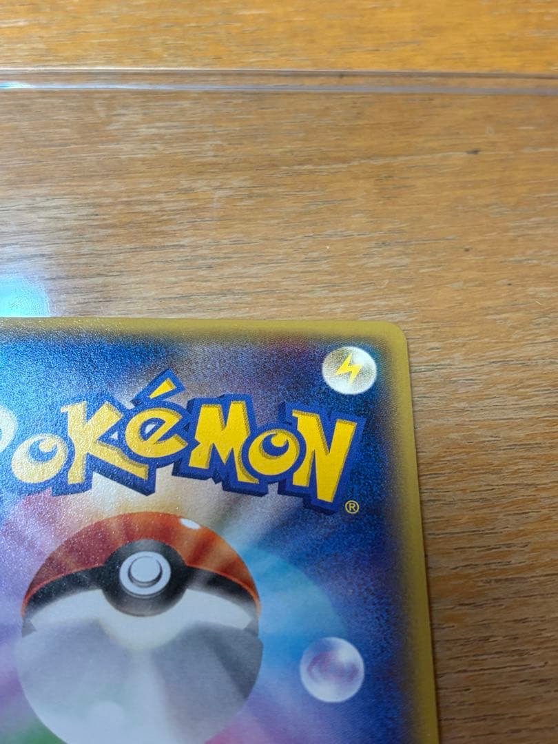 ポケモン カード　Mラグラージex　レックウザメガバトル プロモ