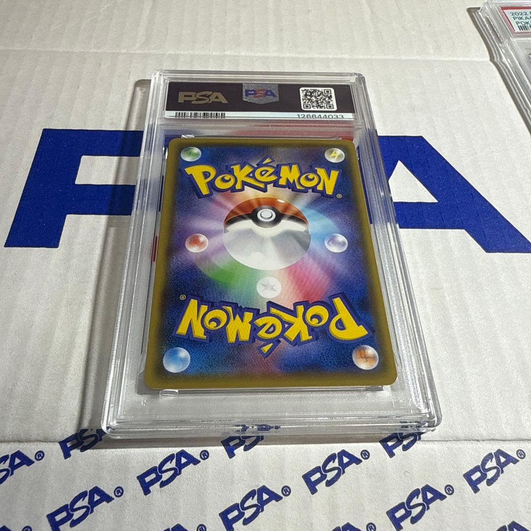 PSA10 ピカチュウ　プロモ　126/S-P ポケモンカード　最安値‼️