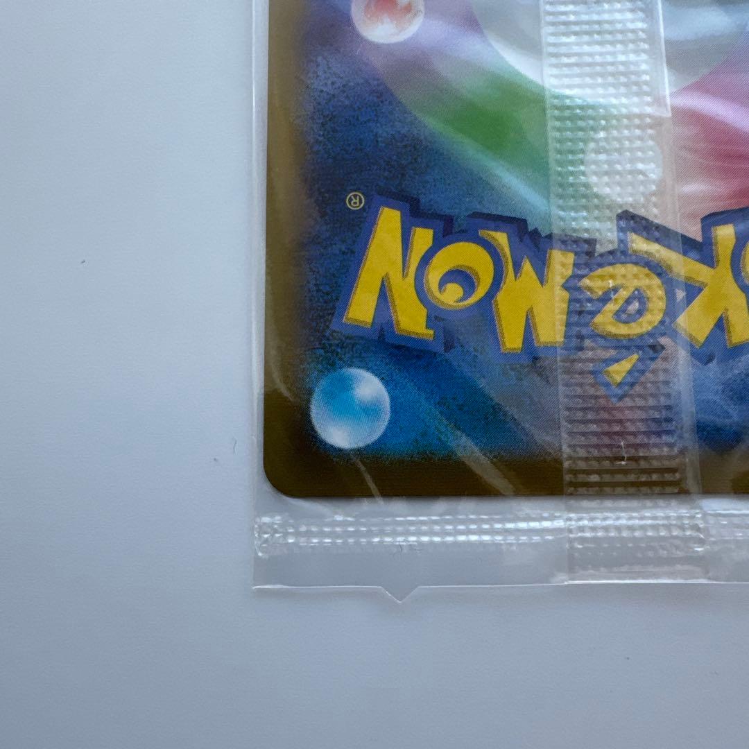 未開封 ポケモンカード　ゴールデンピカチュウv 25th anniversary