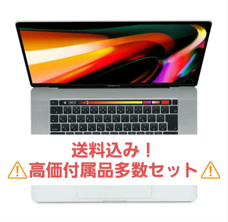 美品！MacbookPro16/2021/メモリ32GB 1TB/Corei9