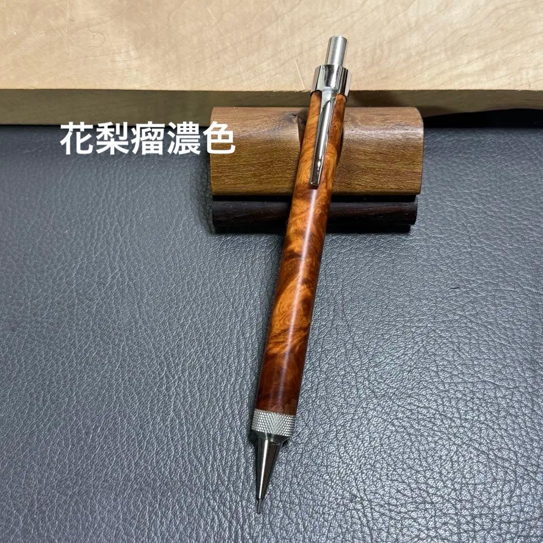 125花梨瘤濃色源平柄　木製シャーペン　強低重心R ステンレスローレット