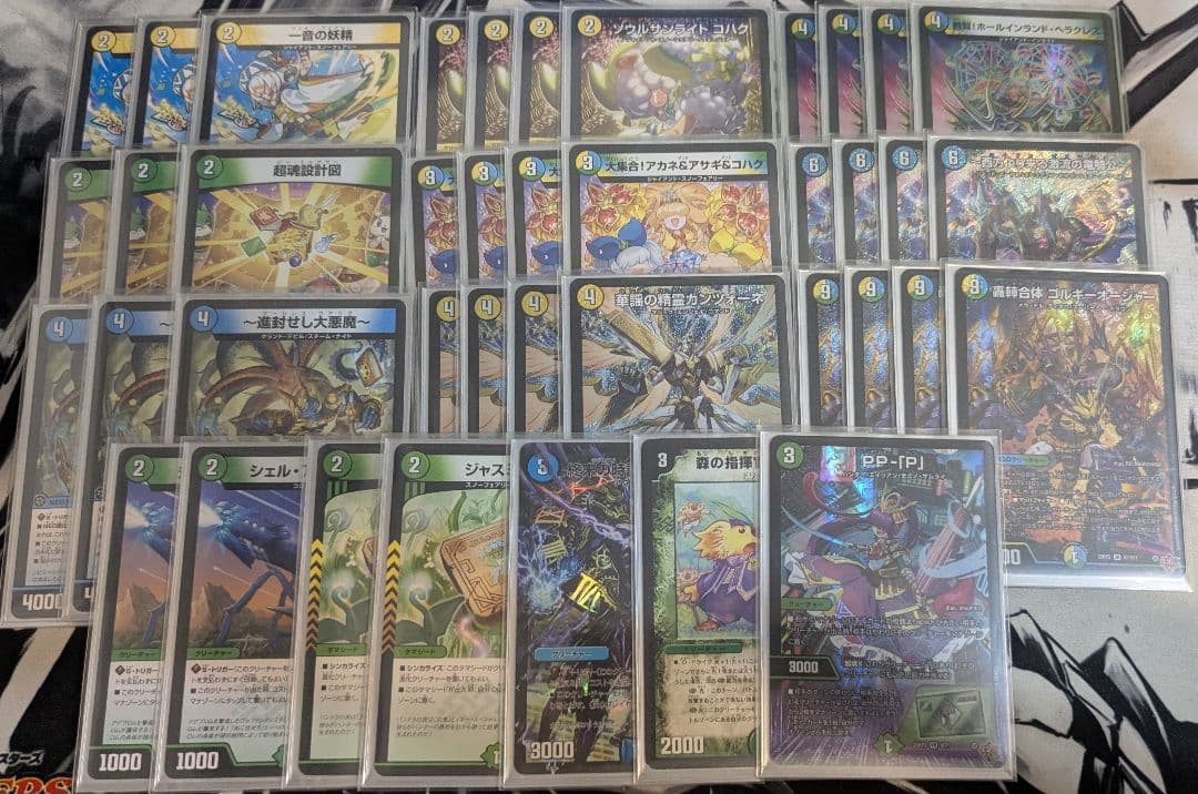 トリーヴァゴルギーオージャー デッキ