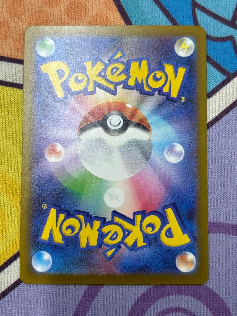 【即日発送】メガリザードンXex MA 中国語箔押しエラーカード