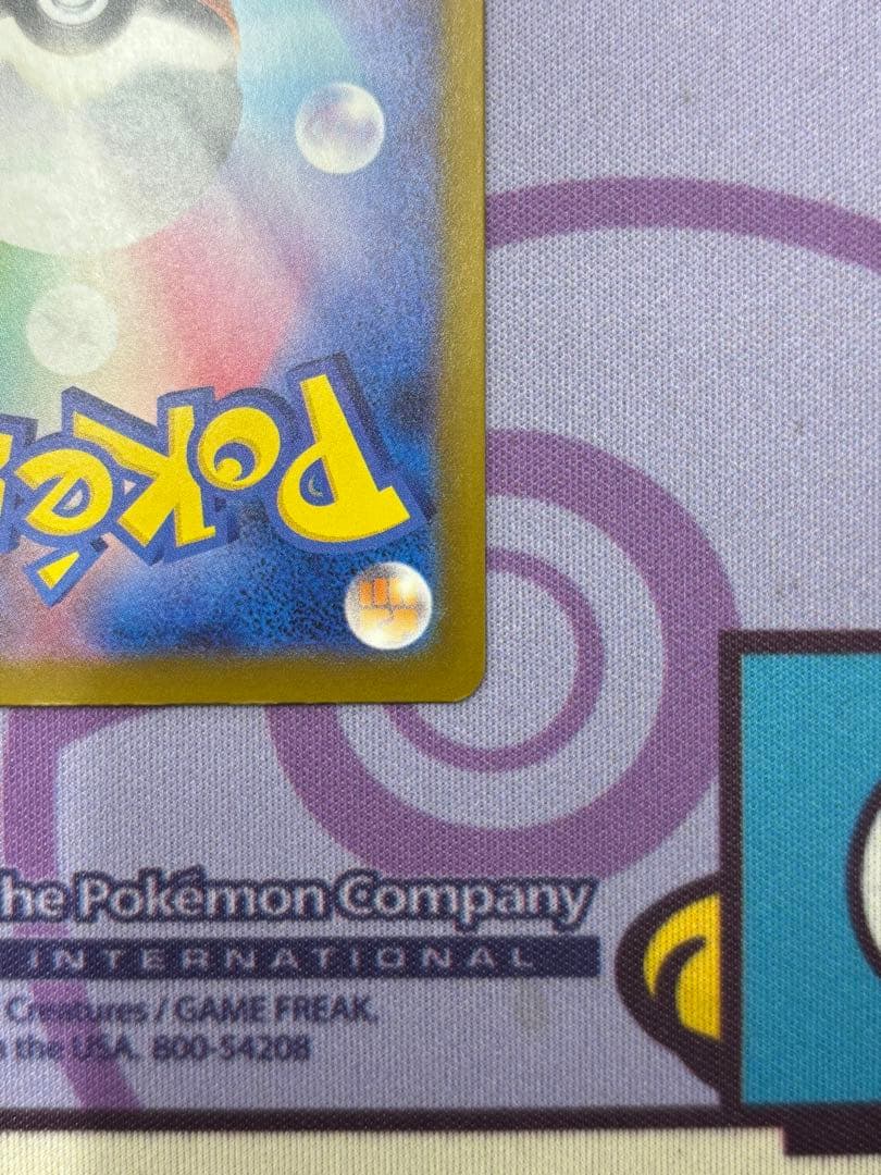 【即日発送】メガリザードンXex MA 中国語箔押しエラーカード