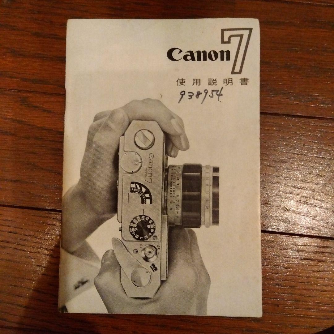 jpdelです。 Canon7　、セット、ビンテージ、希少品