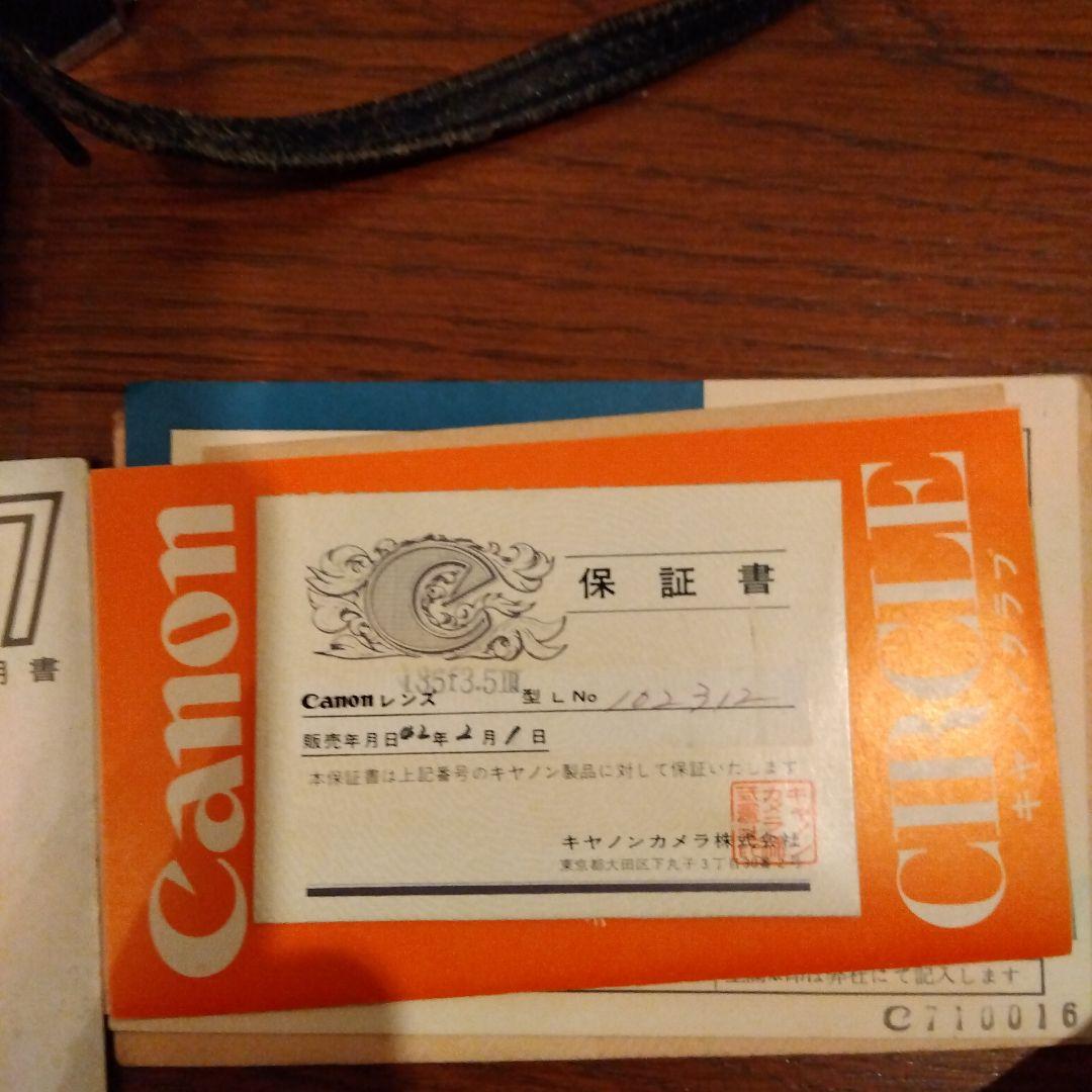 jpdelです。 Canon7　、セット、ビンテージ、希少品